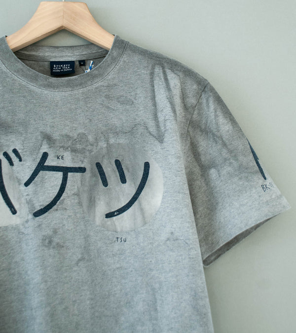 Buckets New York 'Baketsu Sumi Short Sleeve Tee' (Heather Gray)